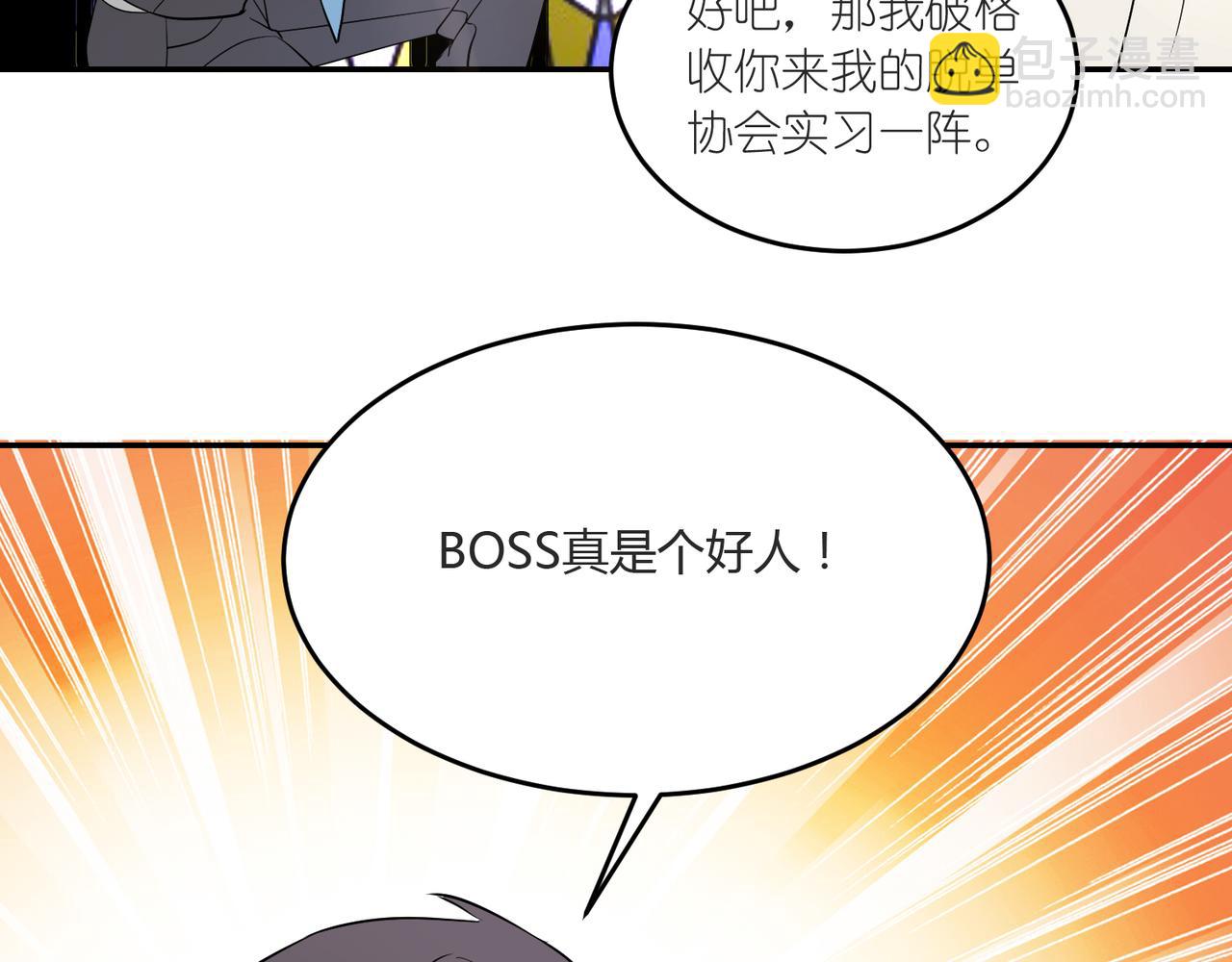 第39话 王子的新计划-第39话