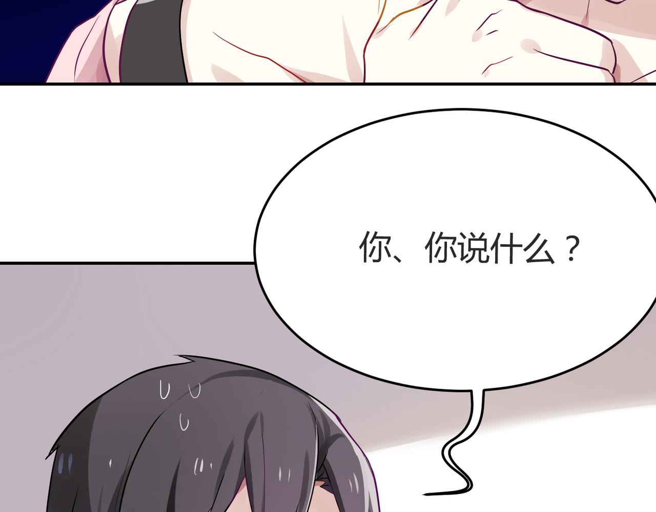 第39话 王子的新计划-第39话