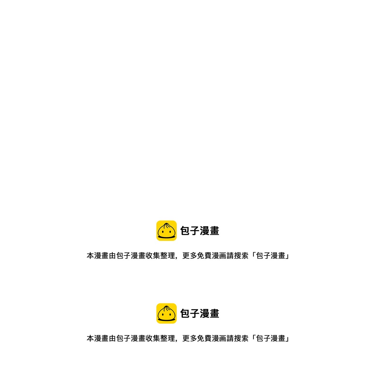 第39话 王子的新计划-第39话