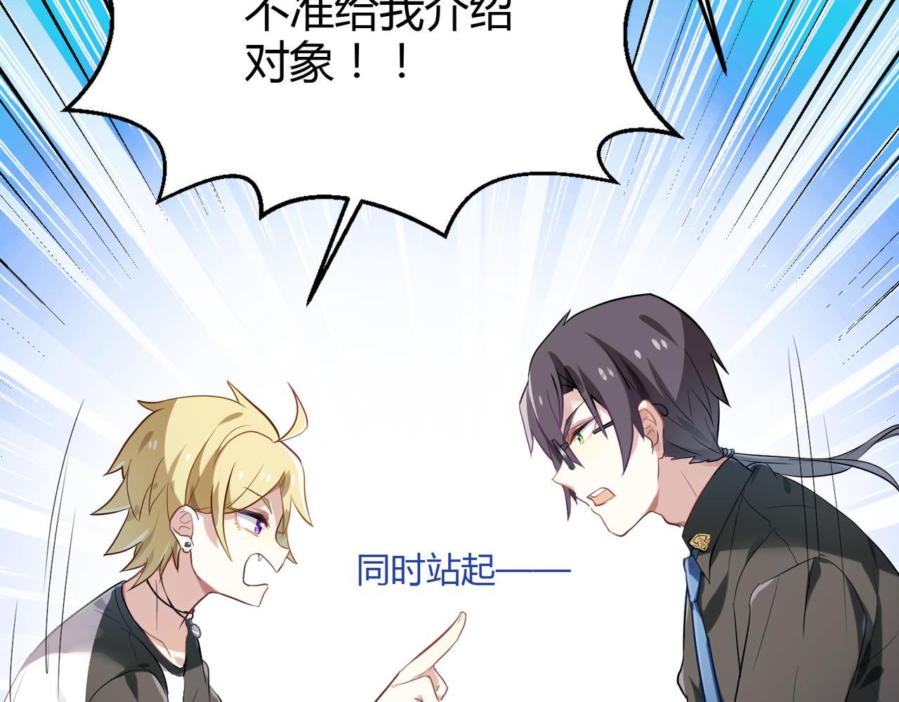 第41话 徐殊的危机（下）-第41话