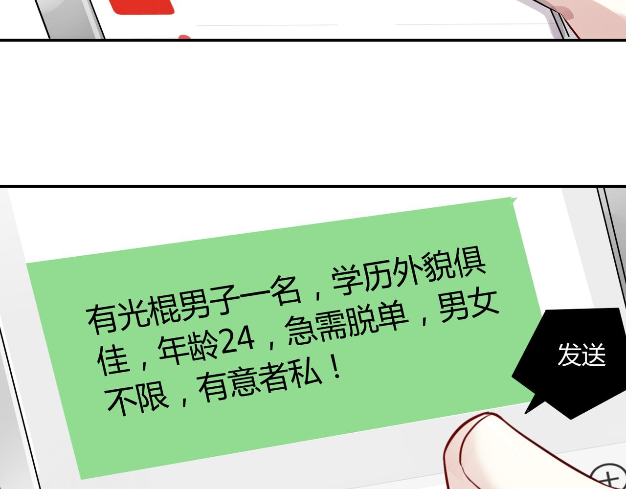 第41话 徐殊的危机（下）-第41话