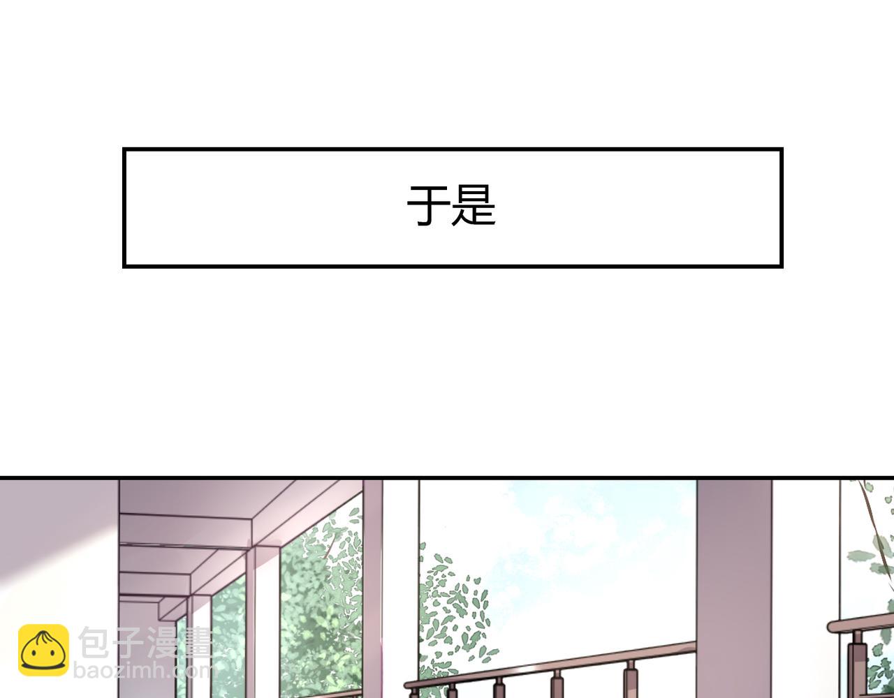 第41话 徐殊的危机（下）-第41话