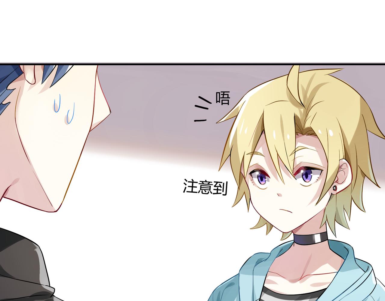 第41话 徐殊的危机（下）-第41话