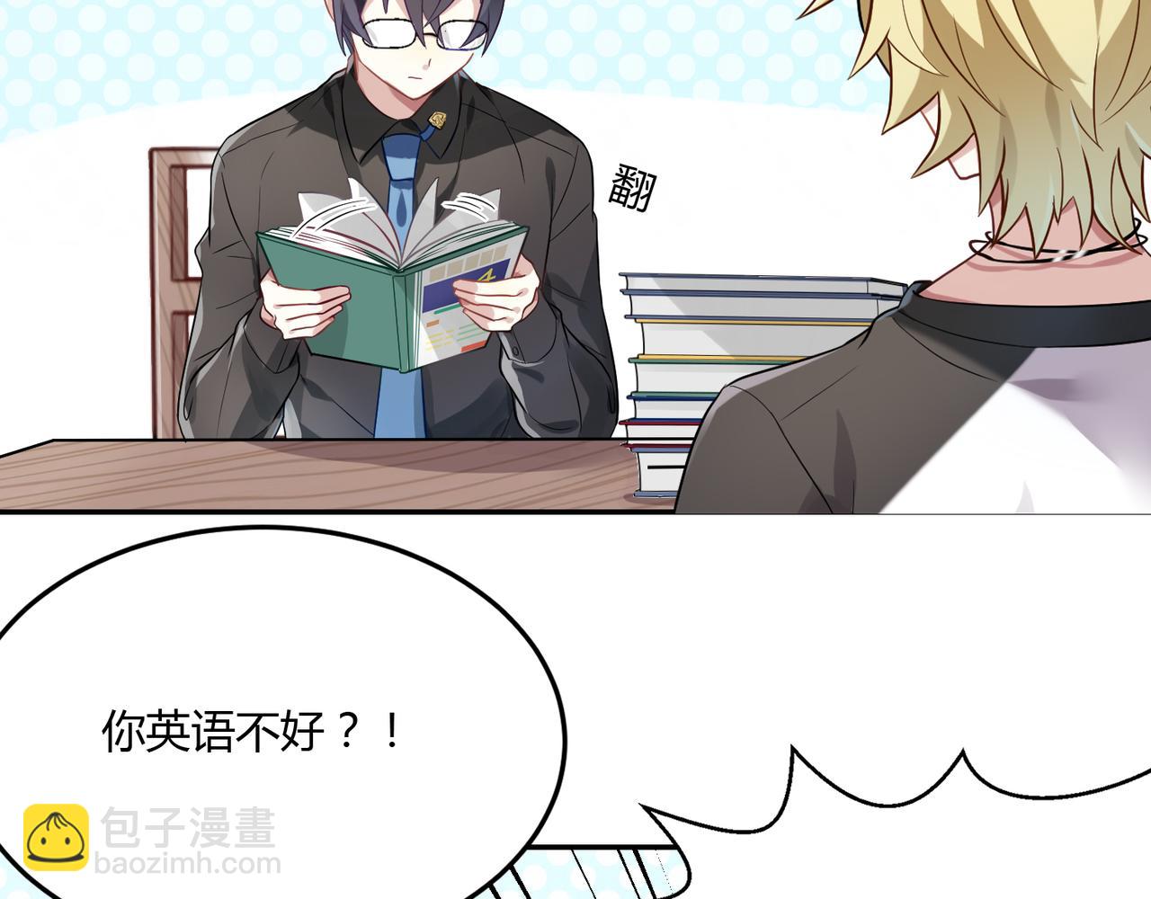 第41话 徐殊的危机（下）-第41话