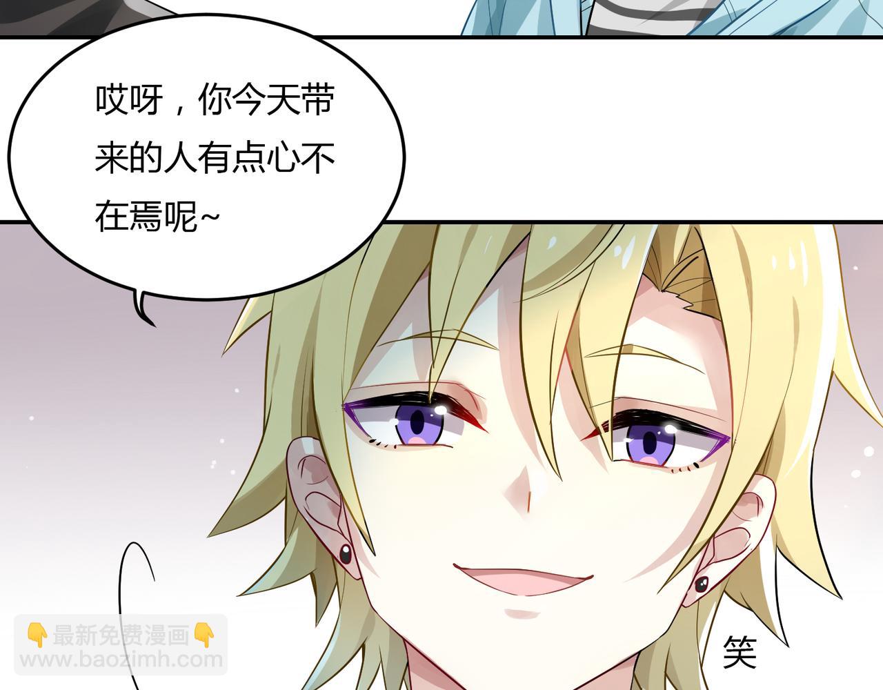 第41话 徐殊的危机（下）-第41话