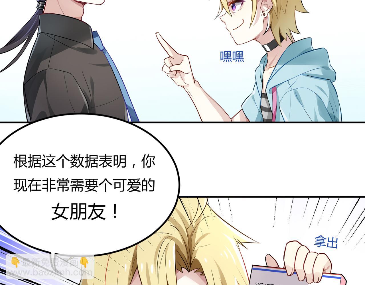 第41话 徐殊的危机（下）-第41话