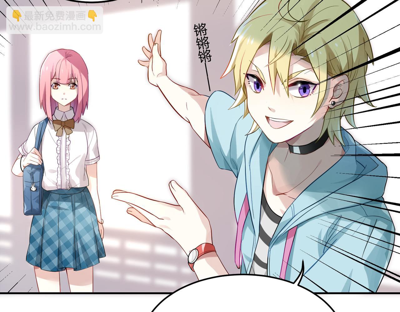 第41话 徐殊的危机（下）-第41话