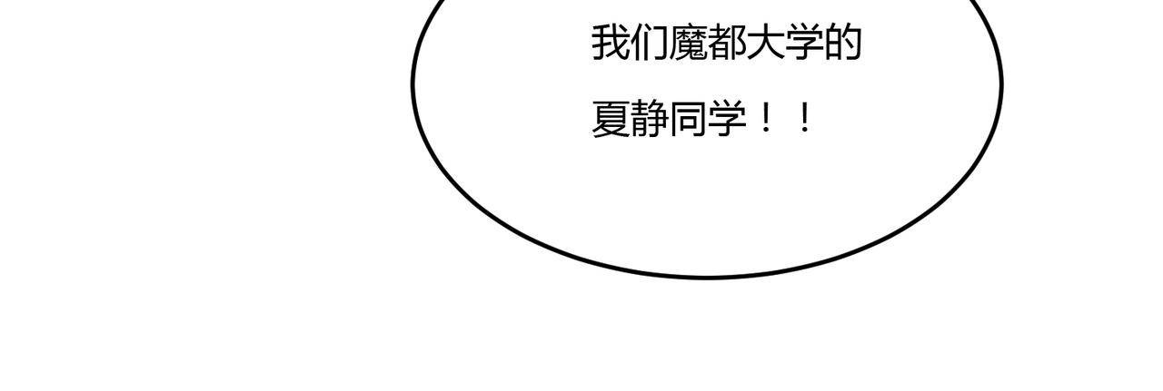 第41话 徐殊的危机（下）-第41话