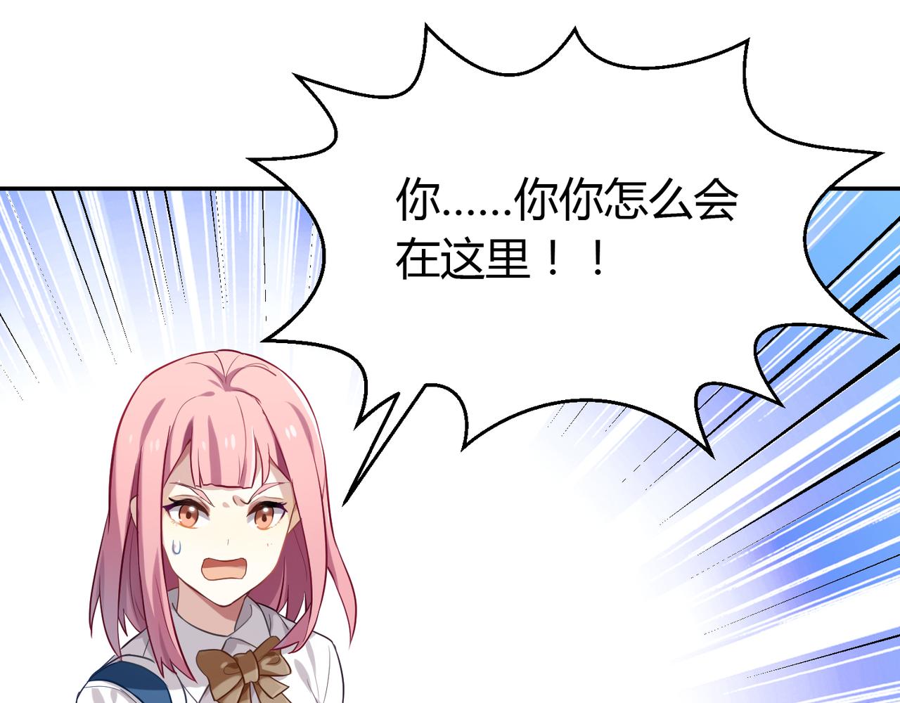 第41话 徐殊的危机（下）-第41话