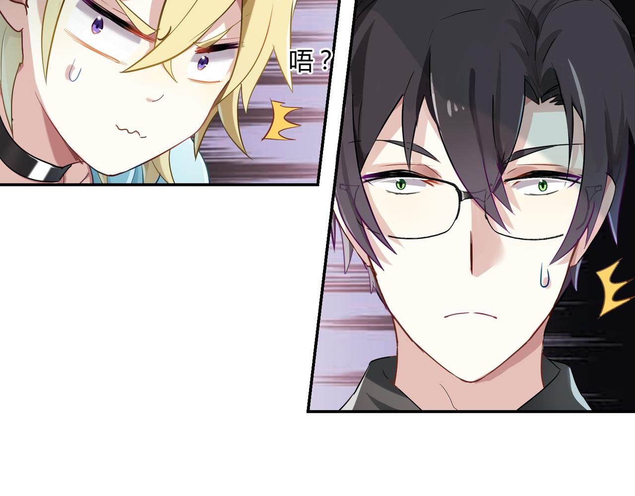 第41话 徐殊的危机（下）-第41话