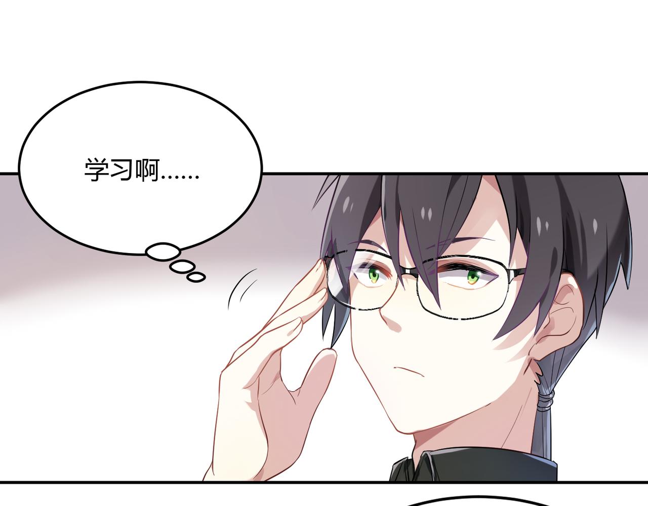 第41话 徐殊的危机（下）-第41话