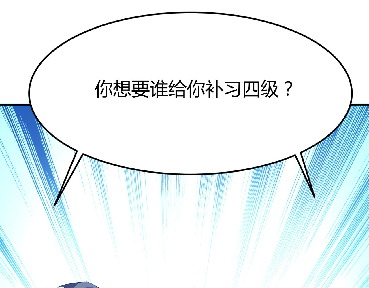 第43话 争风吃醋-第43话