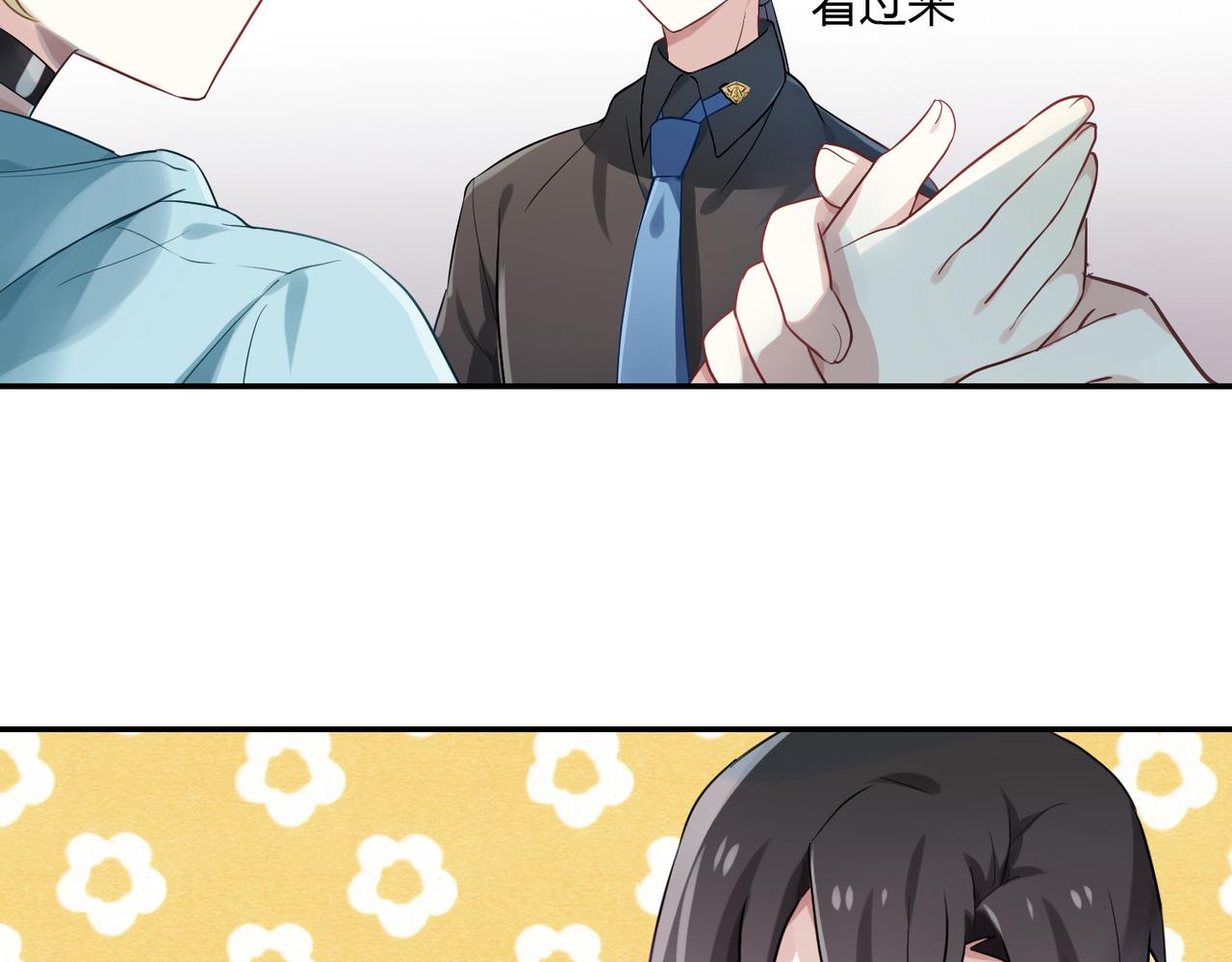 第43话 争风吃醋-第43话