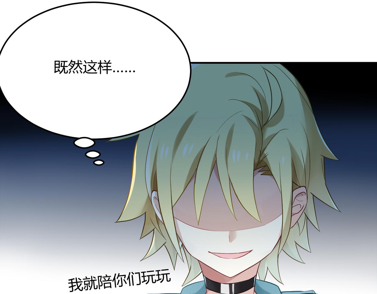 第43话 争风吃醋-第43话