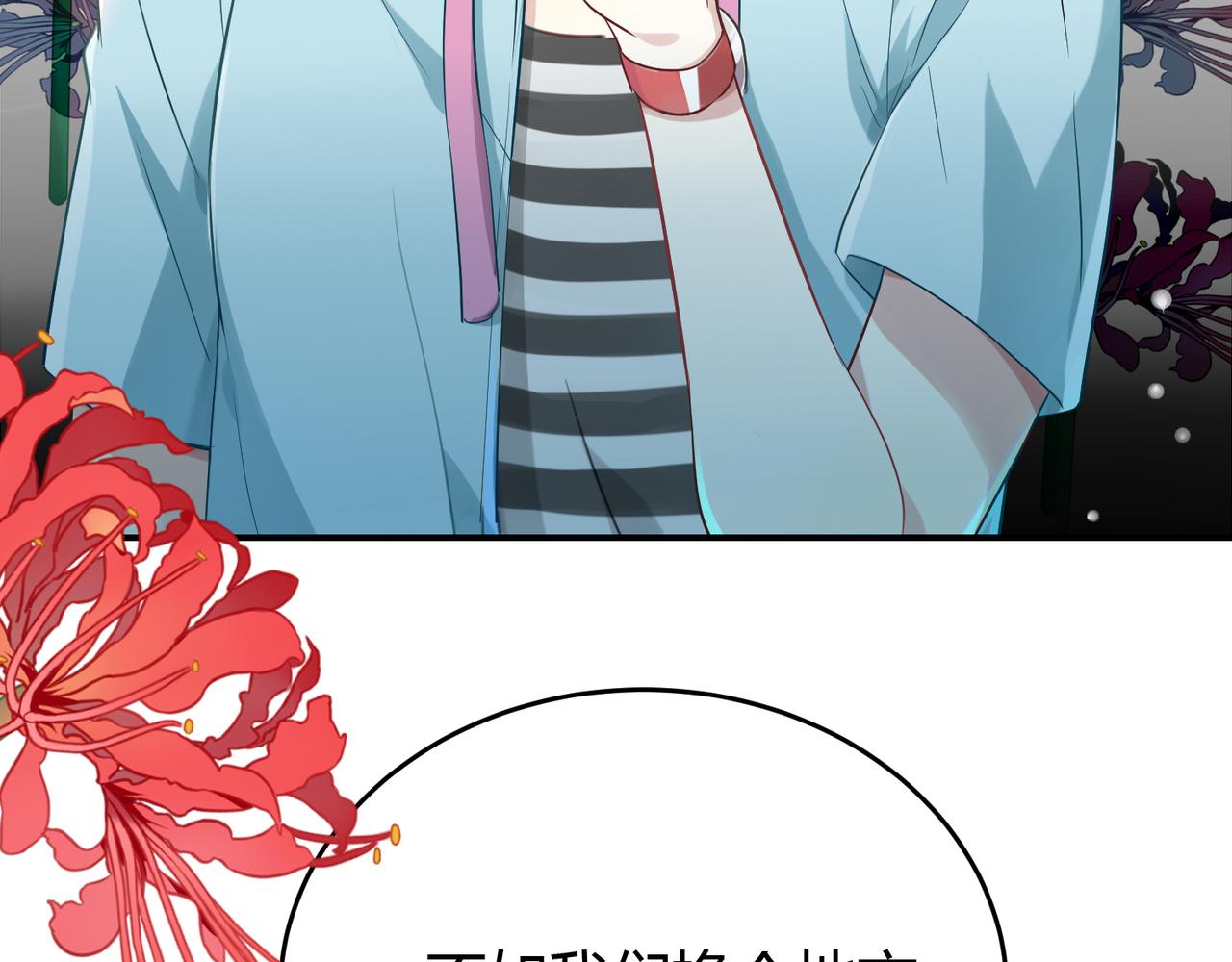 第43话 争风吃醋-第43话