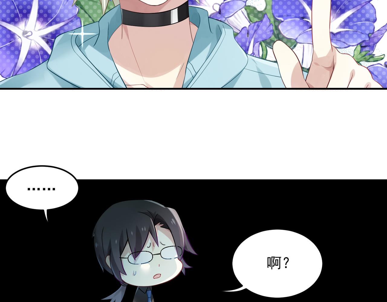 第45话 你的良心不会痛吗-第45话