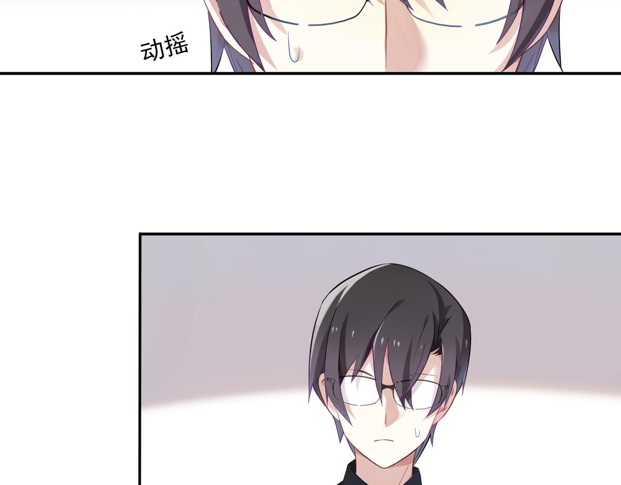 第45话 你的良心不会痛吗-第45话