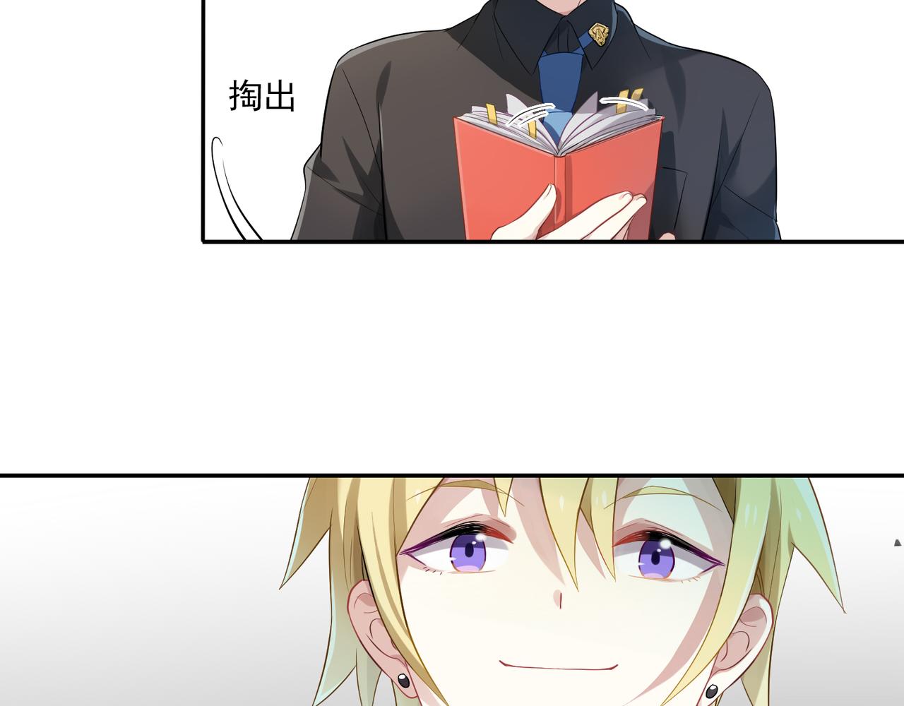 第45话 你的良心不会痛吗-第45话