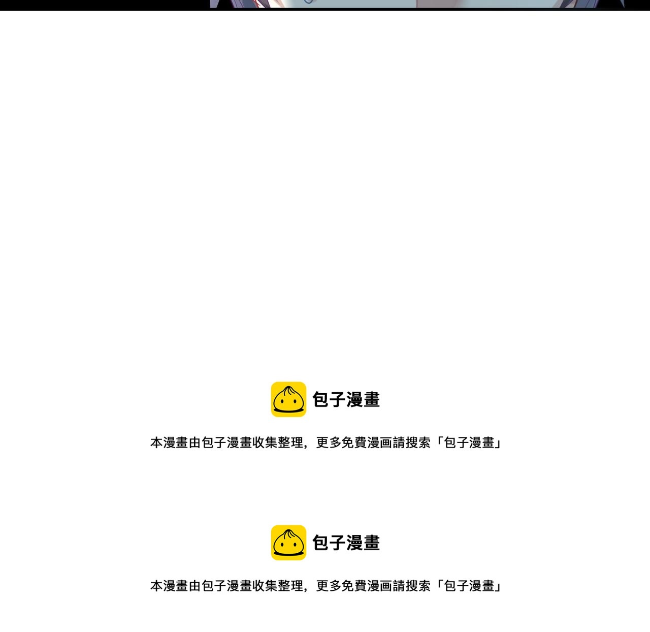 第45话 你的良心不会痛吗-第45话