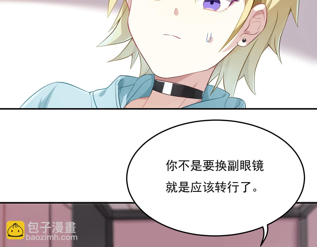 第45话 你的良心不会痛吗-第45话