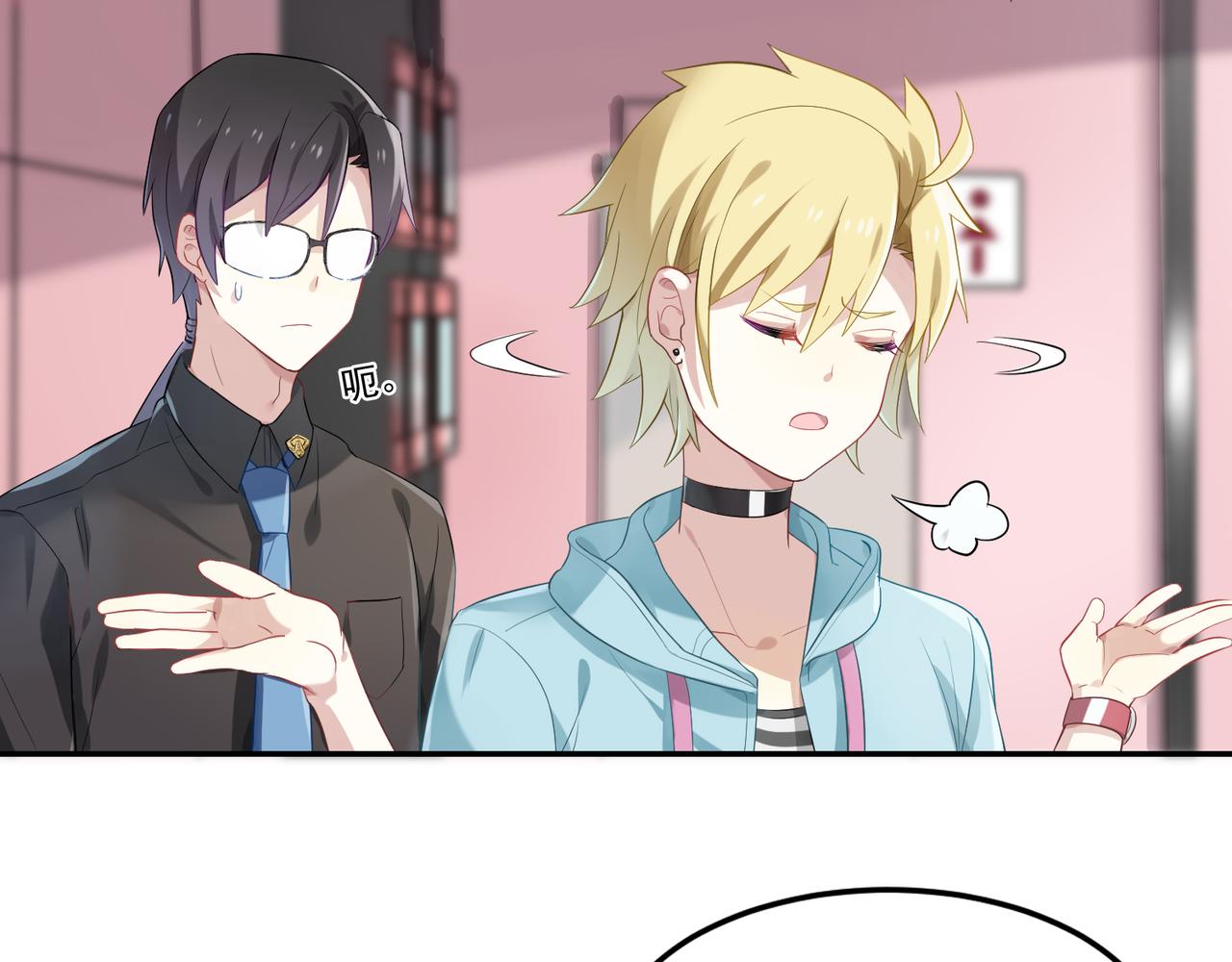 第45话 你的良心不会痛吗-第45话