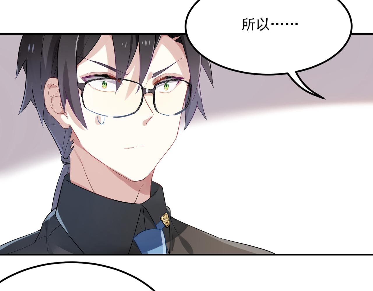 第45话 你的良心不会痛吗-第45话