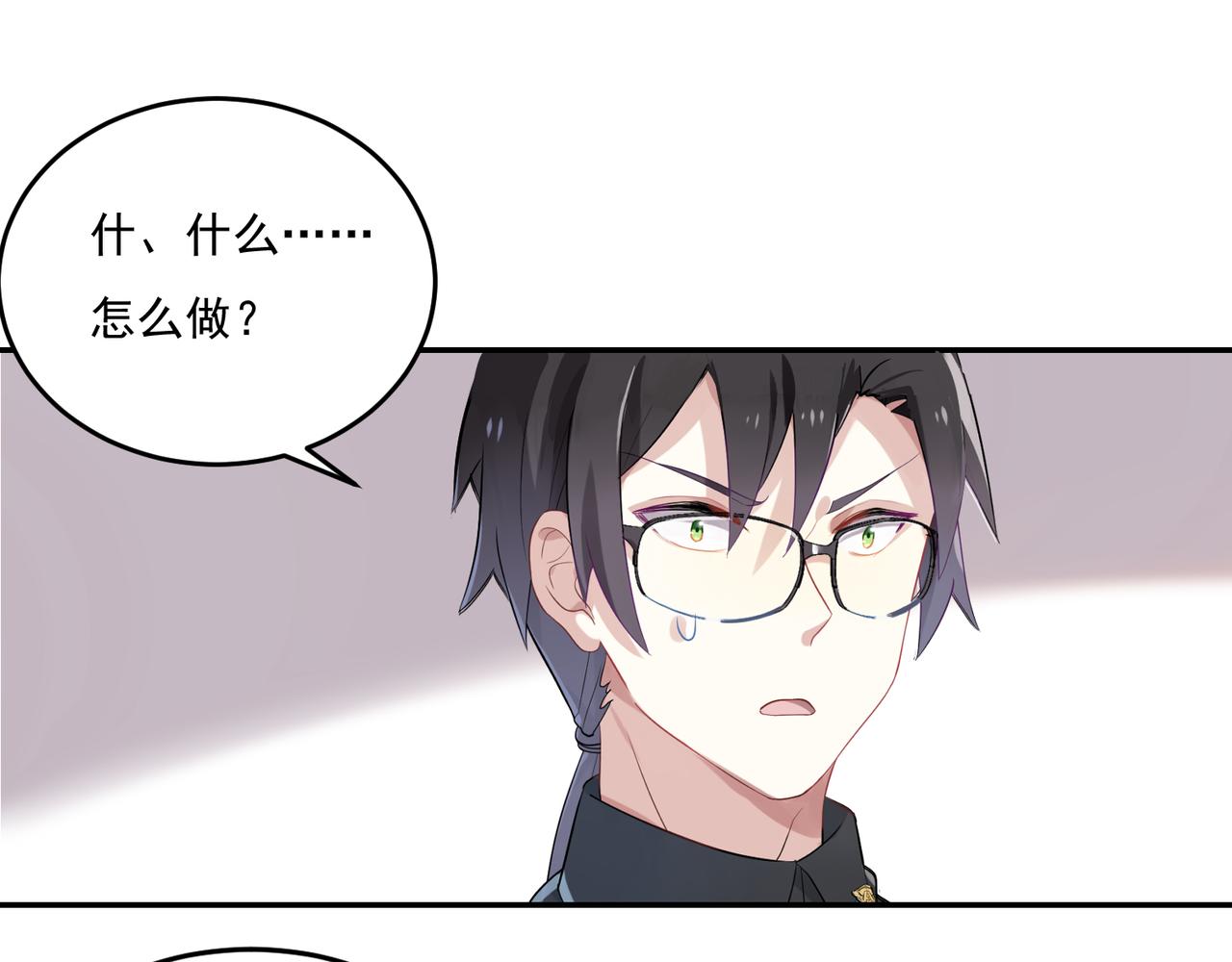 第45话 你的良心不会痛吗-第45话