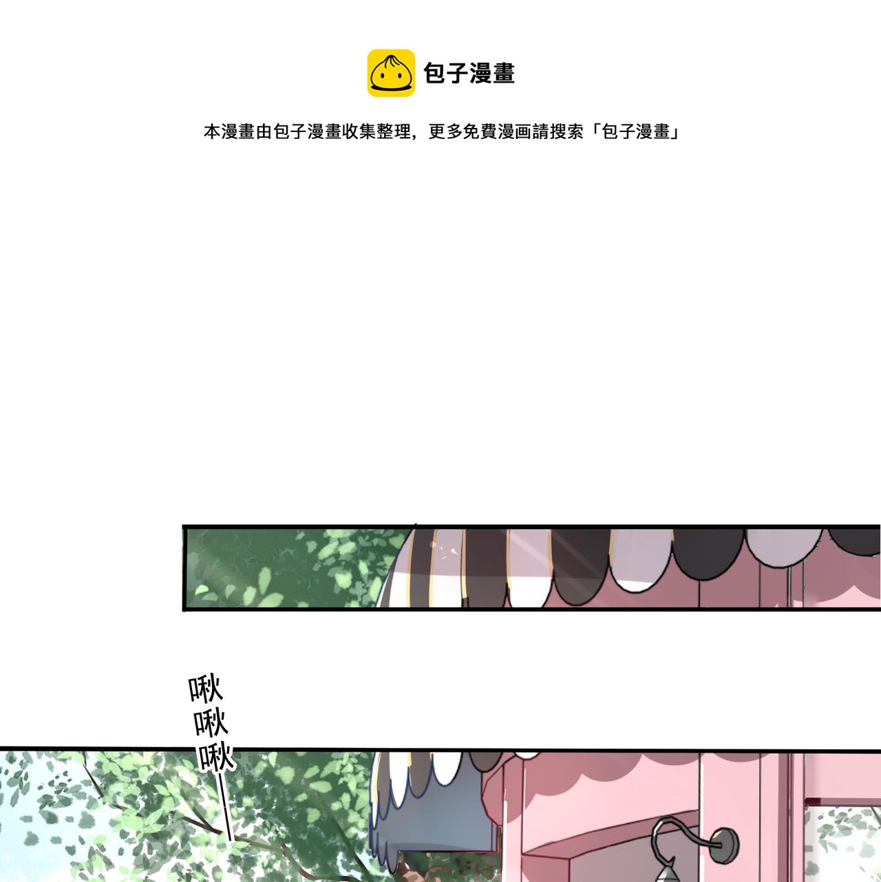 第47话 情侣-第47话