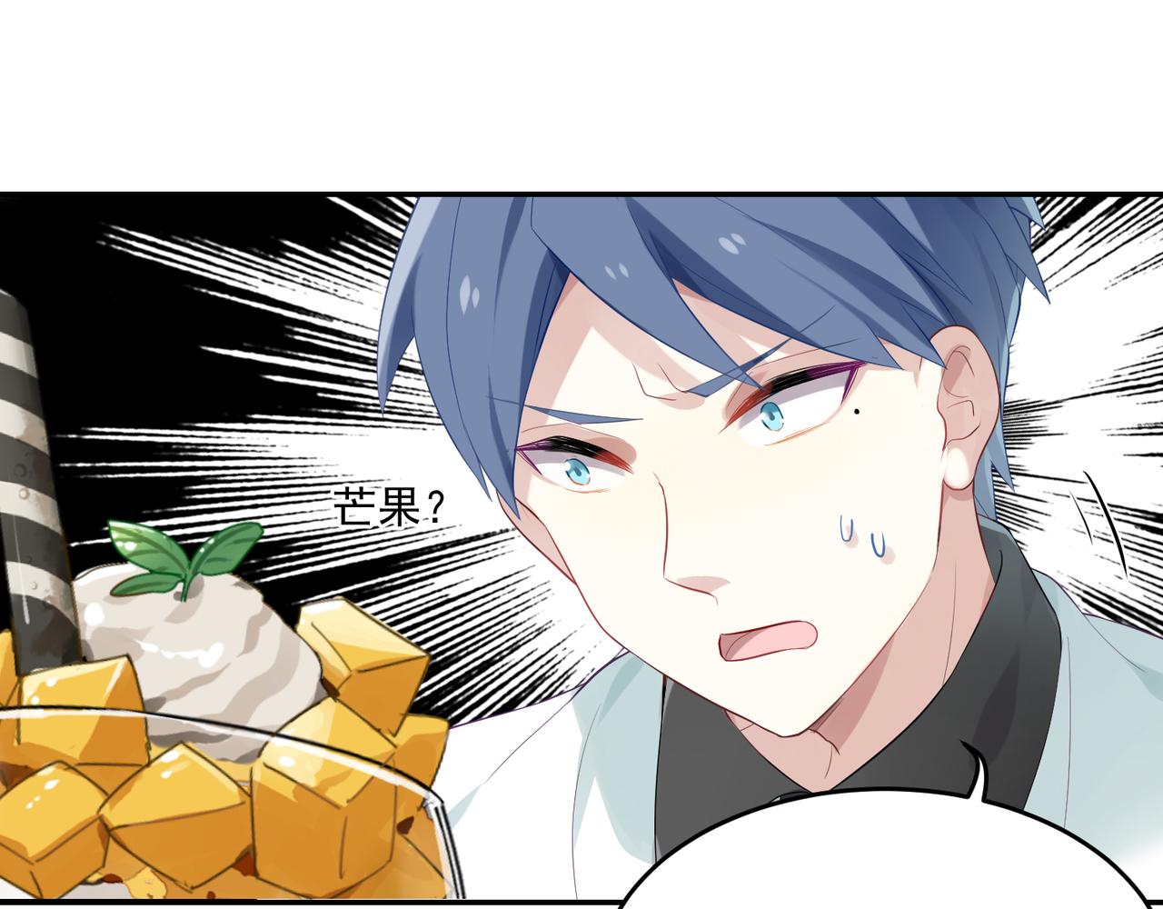 第47话 情侣-第47话