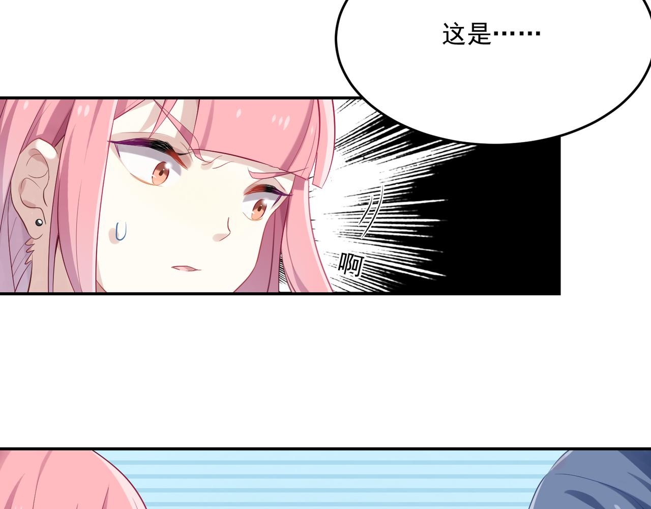 第47话 情侣-第47话