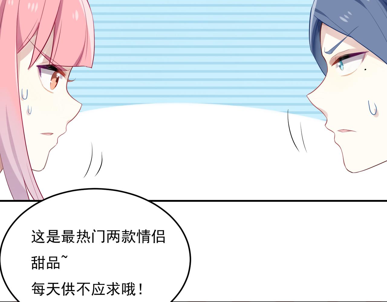 第47话 情侣-第47话