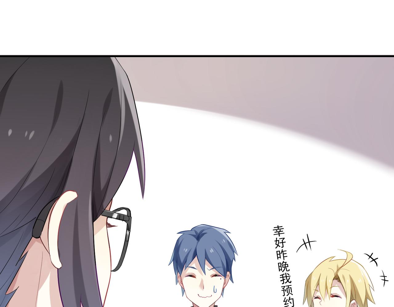 第47话 情侣-第47话