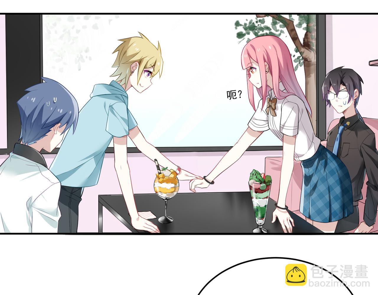 第47话 情侣-第47话