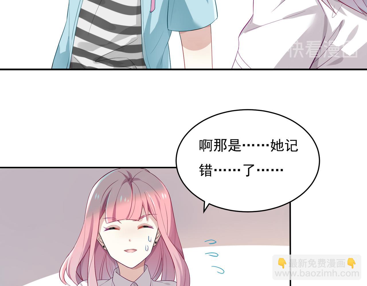 第47话 情侣-第47话