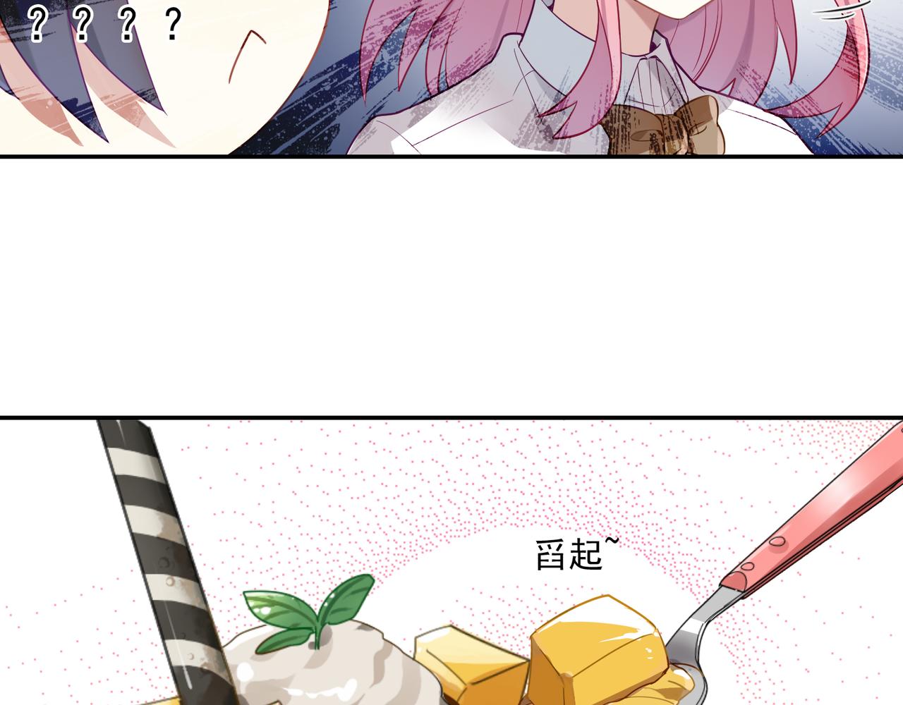 第47话 情侣-第47话