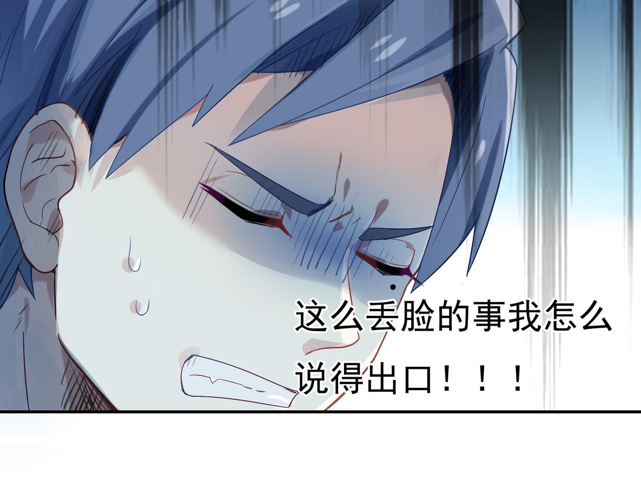 第47话 情侣-第47话