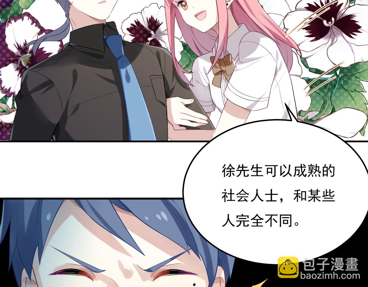 第47话 情侣-第47话