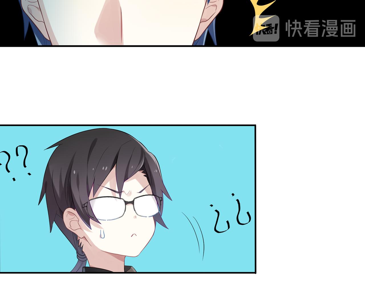 第47话 情侣-第47话