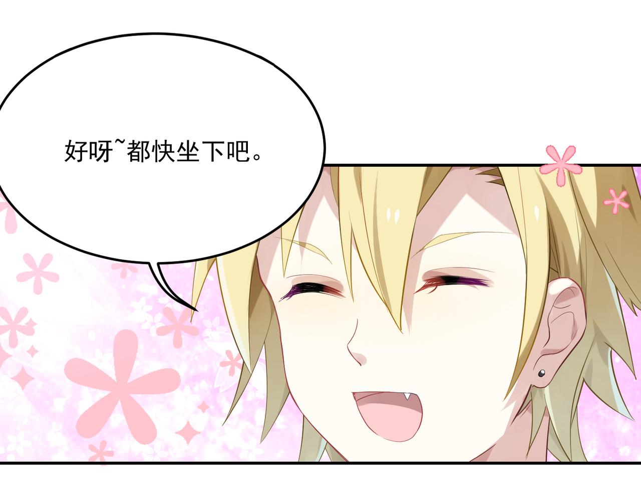 第47话 情侣-第47话