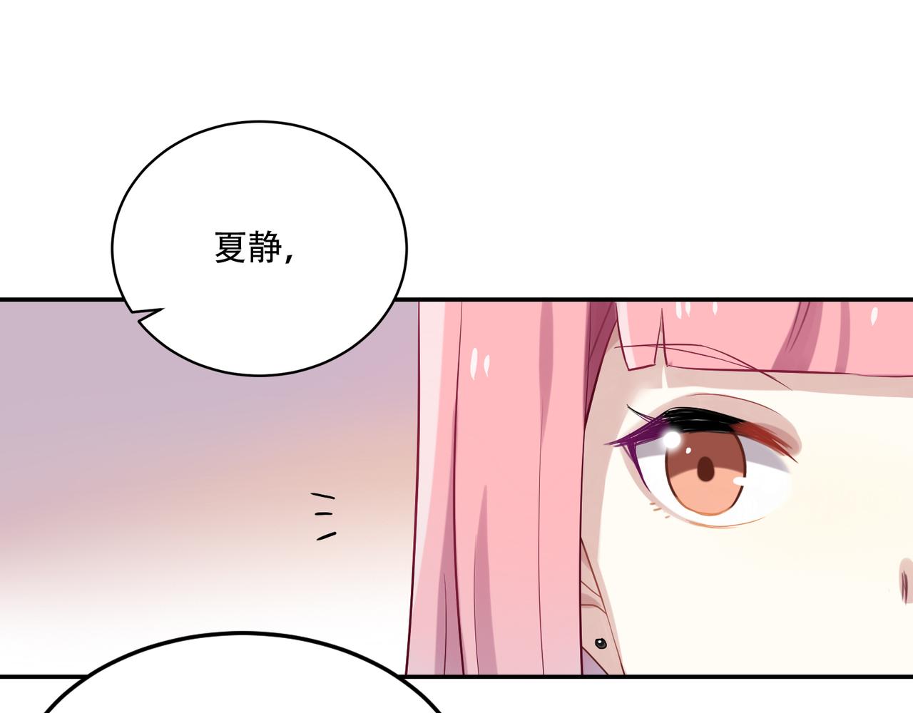 第49话 双人约会-第49话