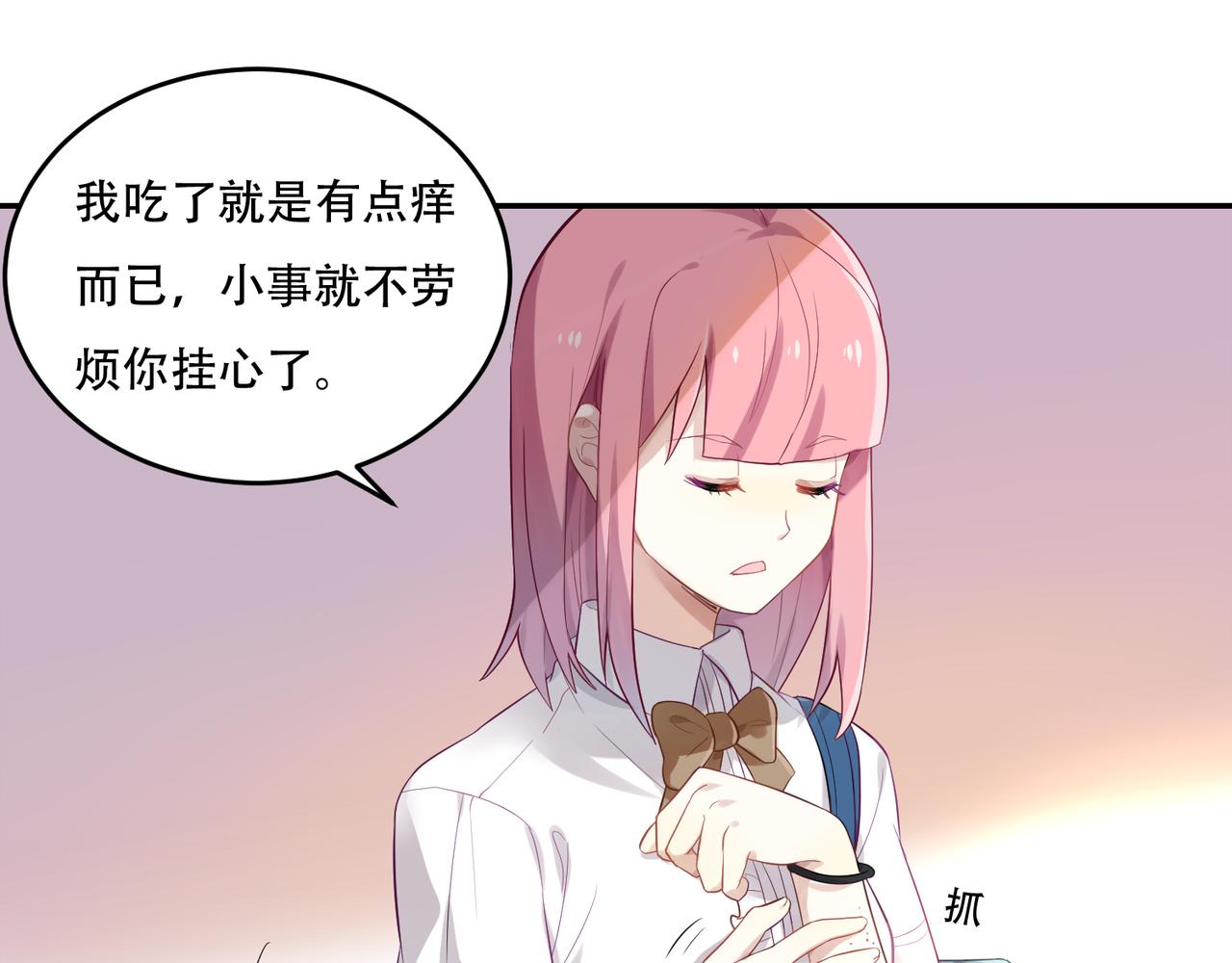 第49话 双人约会-第49话