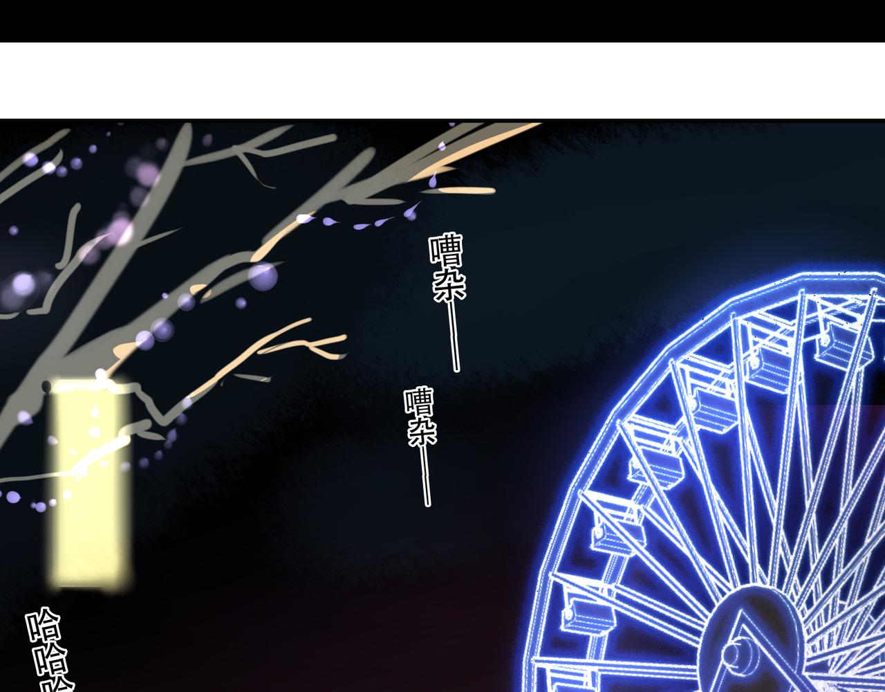 第49话 双人约会-第49话