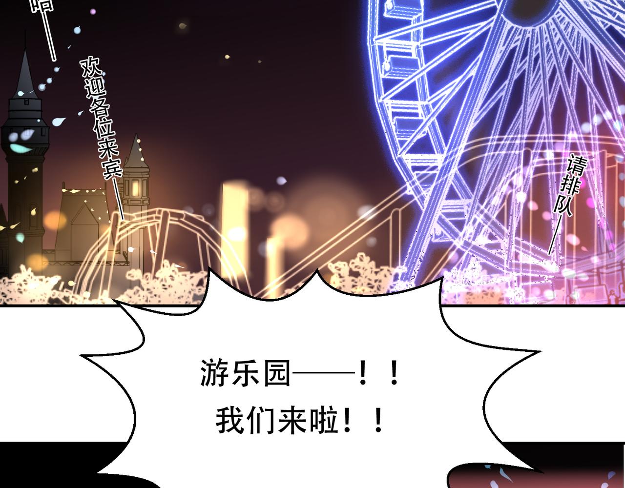 第49话 双人约会-第49话