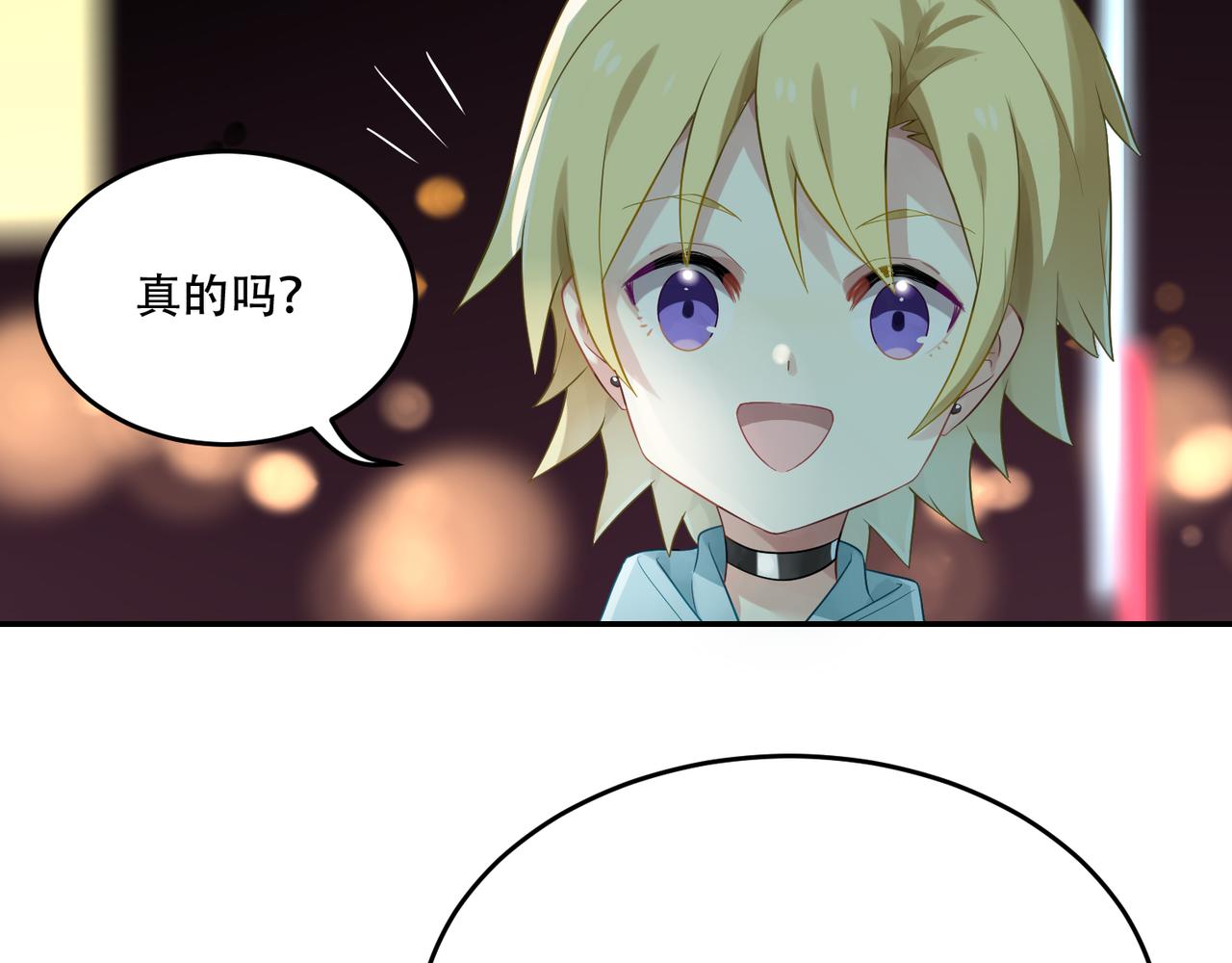 第49话 双人约会-第49话