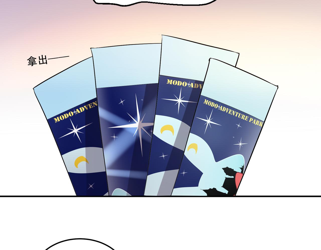 第49话 双人约会-第49话