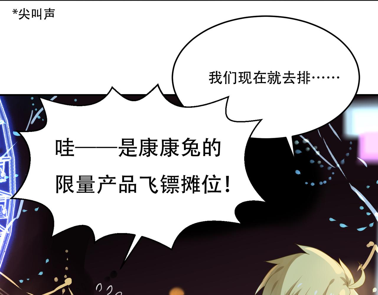 第49话 双人约会-第49话