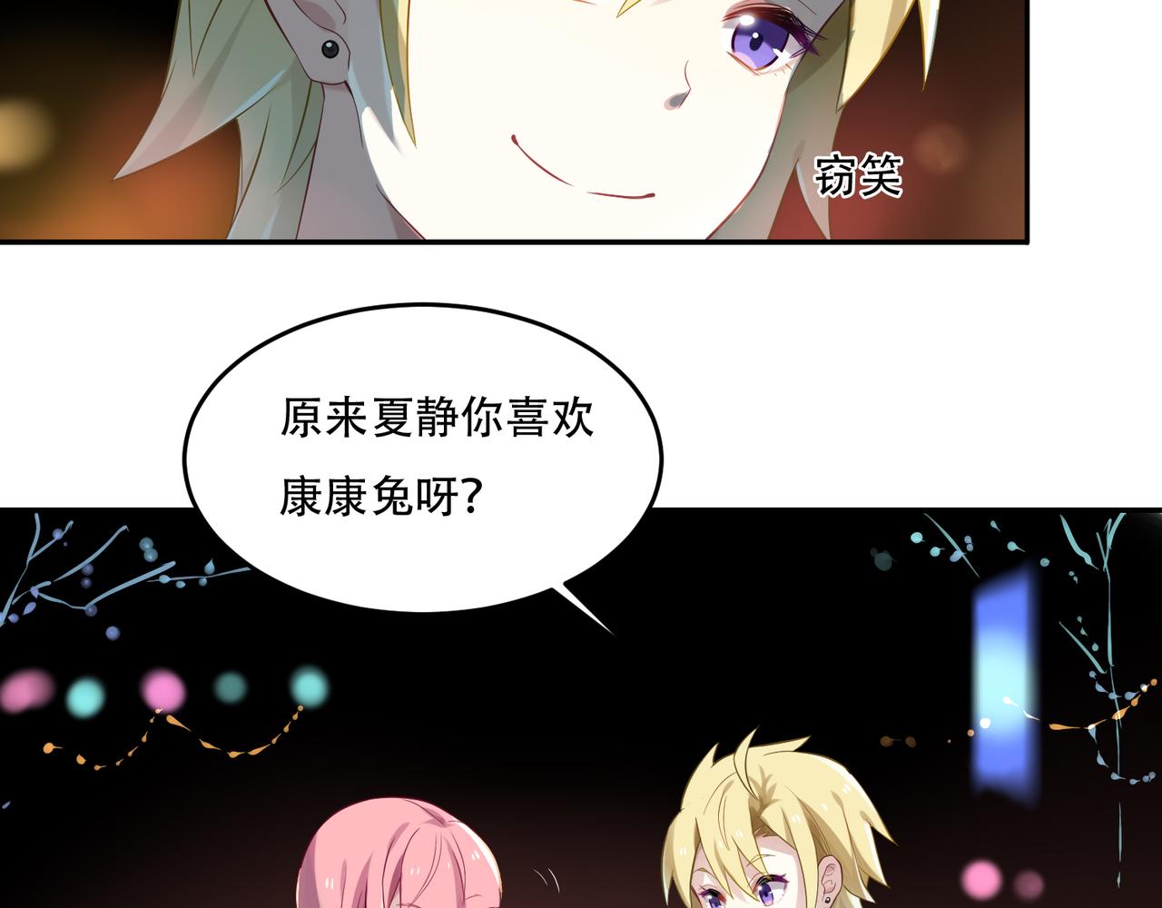 第49话 双人约会-第49话