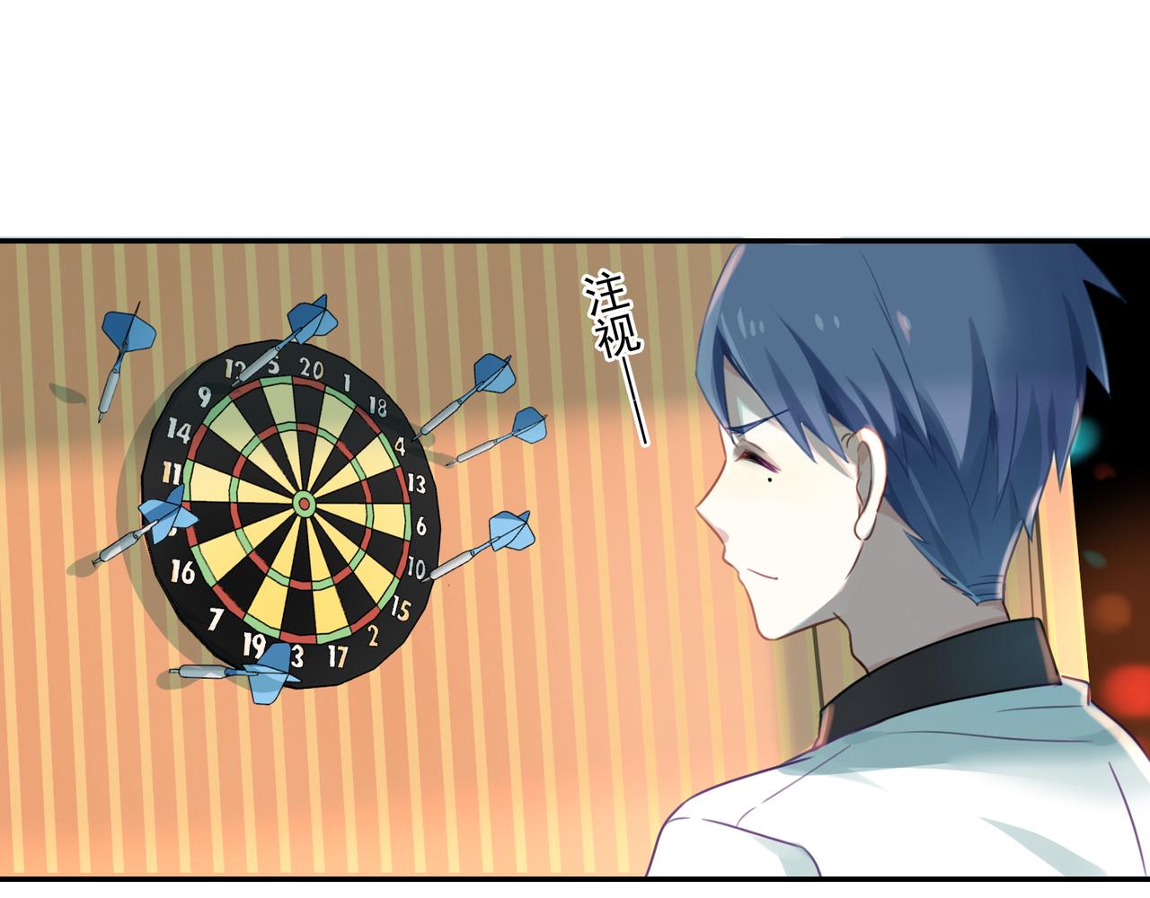 第51话 气氛暧昧-第51话