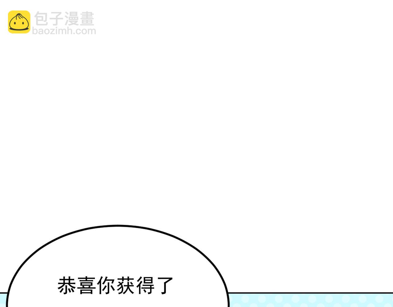 第51话 气氛暧昧-第51话