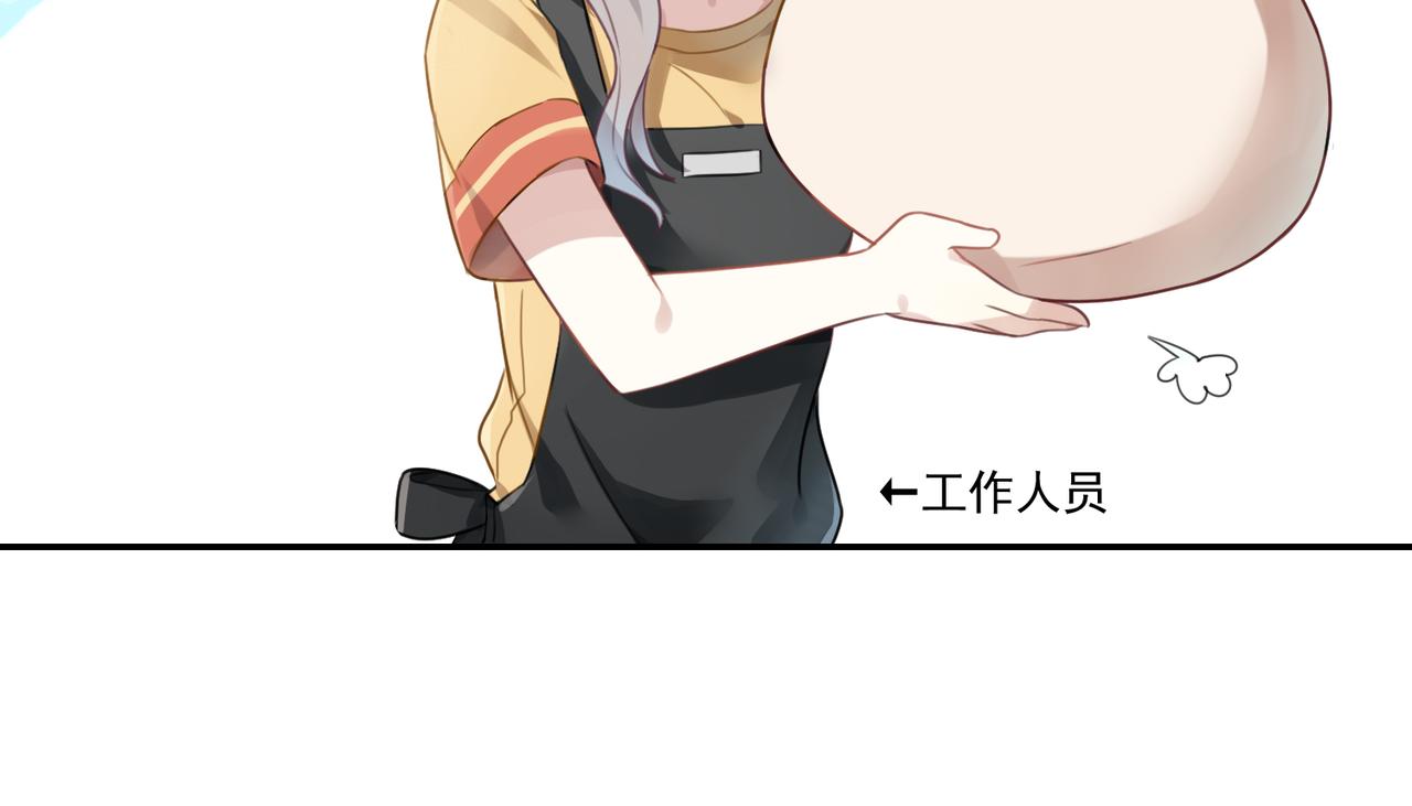 第51话 气氛暧昧-第51话